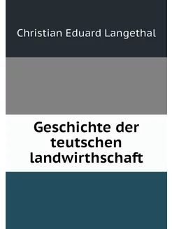 Geschichte der teutschen landwirthschaft