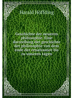 Geschichte der neueren philosophie. E