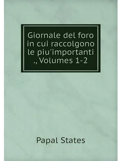 Giornale del foro in cui raccolgono l