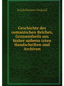 Geschichte des osmanischen Reiches, G