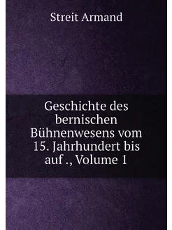 Geschichte des bernischen Bühnenwesens vom 15. Jahrh