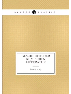 Geschichte der römischen Litteratur