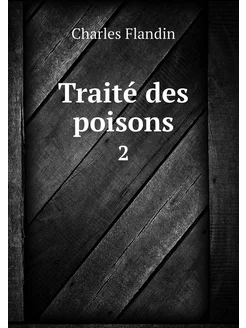 Traité des poisons. 2