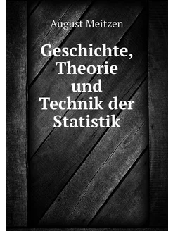 Geschichte, Theorie und Technik der S