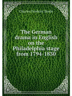 The German drama in English on the Ph