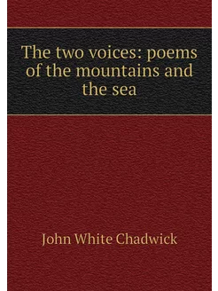 The two voices poems of the mountain