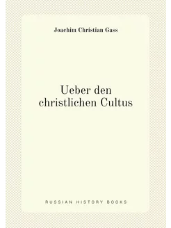 Ueber den christlichen Cultus