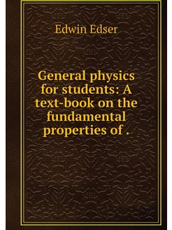 General physics for students A text-