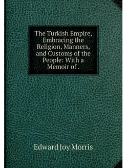 The Turkish Empire, Embracing the Rel