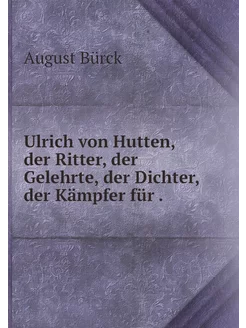 Ulrich von Hutten, der Ritter, der Ge