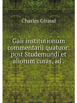 Gaii institutionum commentarii quatuo