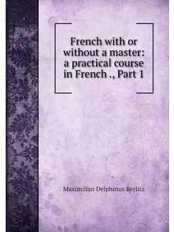 French with or without a master a pr