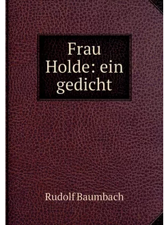 Frau Holde ein gedicht