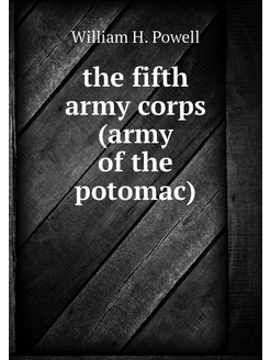 the fifth army corps (army of the pot