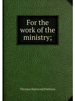 For the work of the ministry