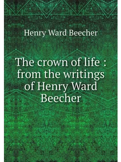 The crown of life from the writings