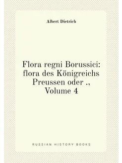 Flora regni Borussici flora des Königreichs Preusse