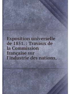 Exposition universelle de 1851. Tra