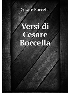 Versi di Cesare Boccella