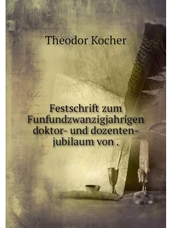 Festschrift zum Funfundzwanzigjahrige