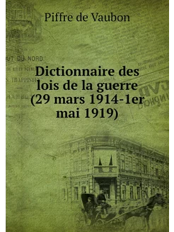 Dictionnaire des lois de la guerre (2