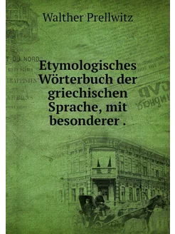 Etymologisches Wörterbuch der griechi