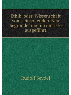 Ethik oder, Wissenschaft vom seinsol