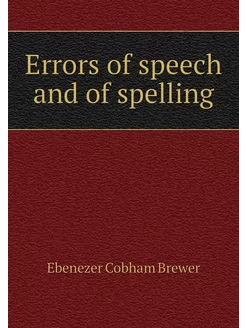 Errors of speech and of spelling