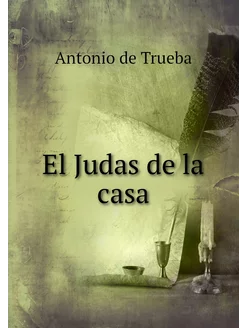 El Judas de la casa