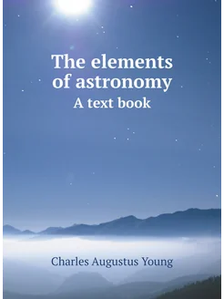 The elements of astronomy. A text book