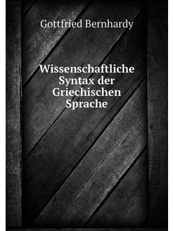 Wissenschaftliche Syntax der Griechis