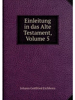 Einleitung in das Alte Testament, Vol