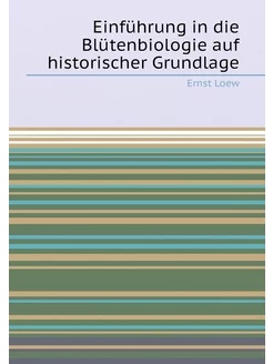 Einführung in die Blütenbiologie auf historischer Gr