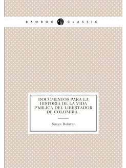 Documentos para la historia de la vid