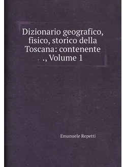 Dizionario geografico, fisico, storic