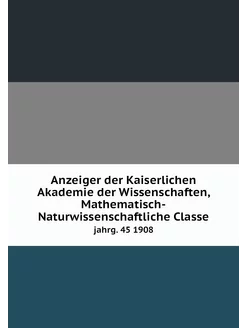 Anzeiger der Kaiserlichen Akademie de