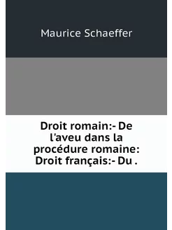 Droit romain - De l'aveu dans la proc