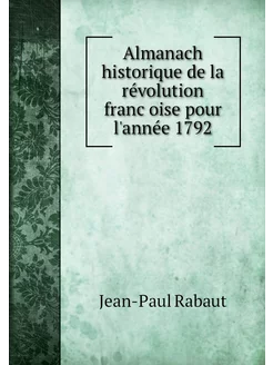 Almanach historique de la révolution