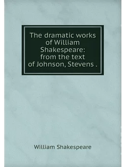 The dramatic works of William Shakesp