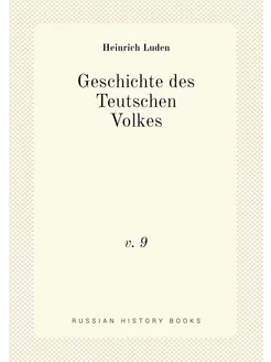 Geschichte des Teutschen Volkes. v. 9