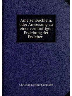 Ameisenbüchlein, oder Anweisung zu ei