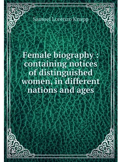 Female biography containing notices