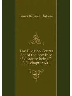 The Division Courts Act of the provin