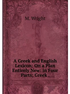 A Greek and English Lexicon On a Pla