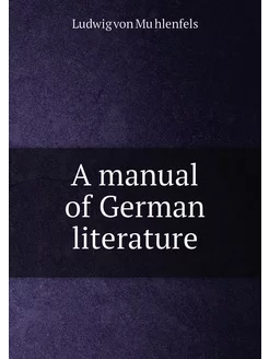 A manual of German literature