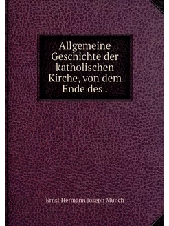 Allgemeine Geschichte der katholische