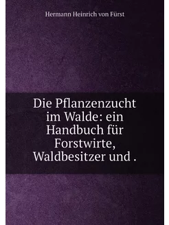 Die Pflanzenzucht im Walde ein Handbuch für Forstwi