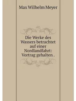 Die Werke des Wassers betrachtet auf