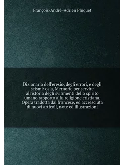 Dizionario dell'eresie, degli errori