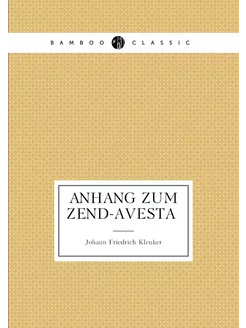 Anhang zum Zend-Avesta